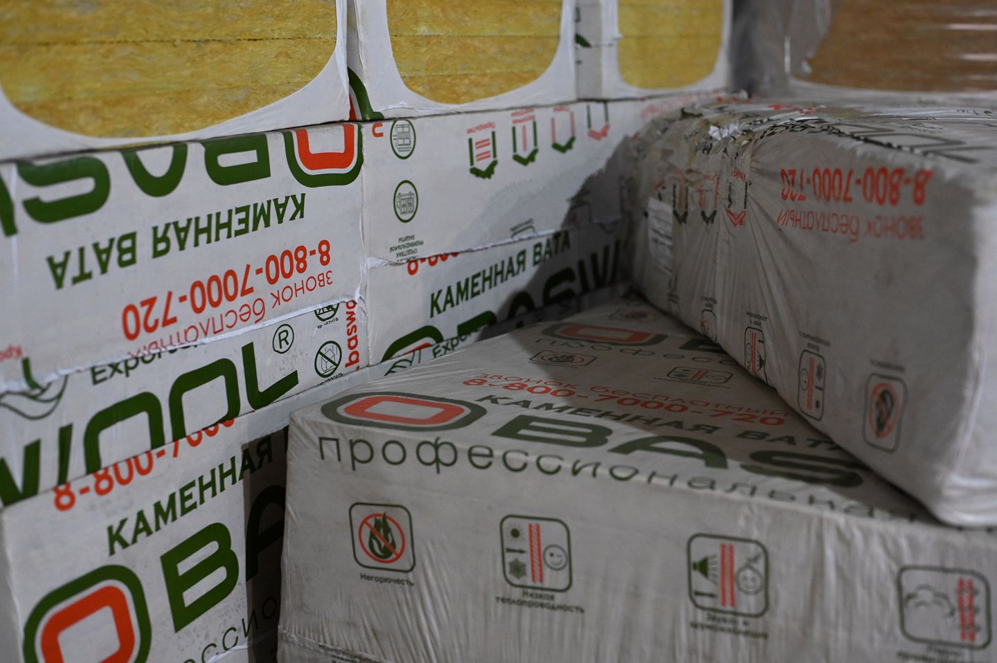 Утеплитель BASWOOL Руф 140 базальтовая плита 1200х600х100мм