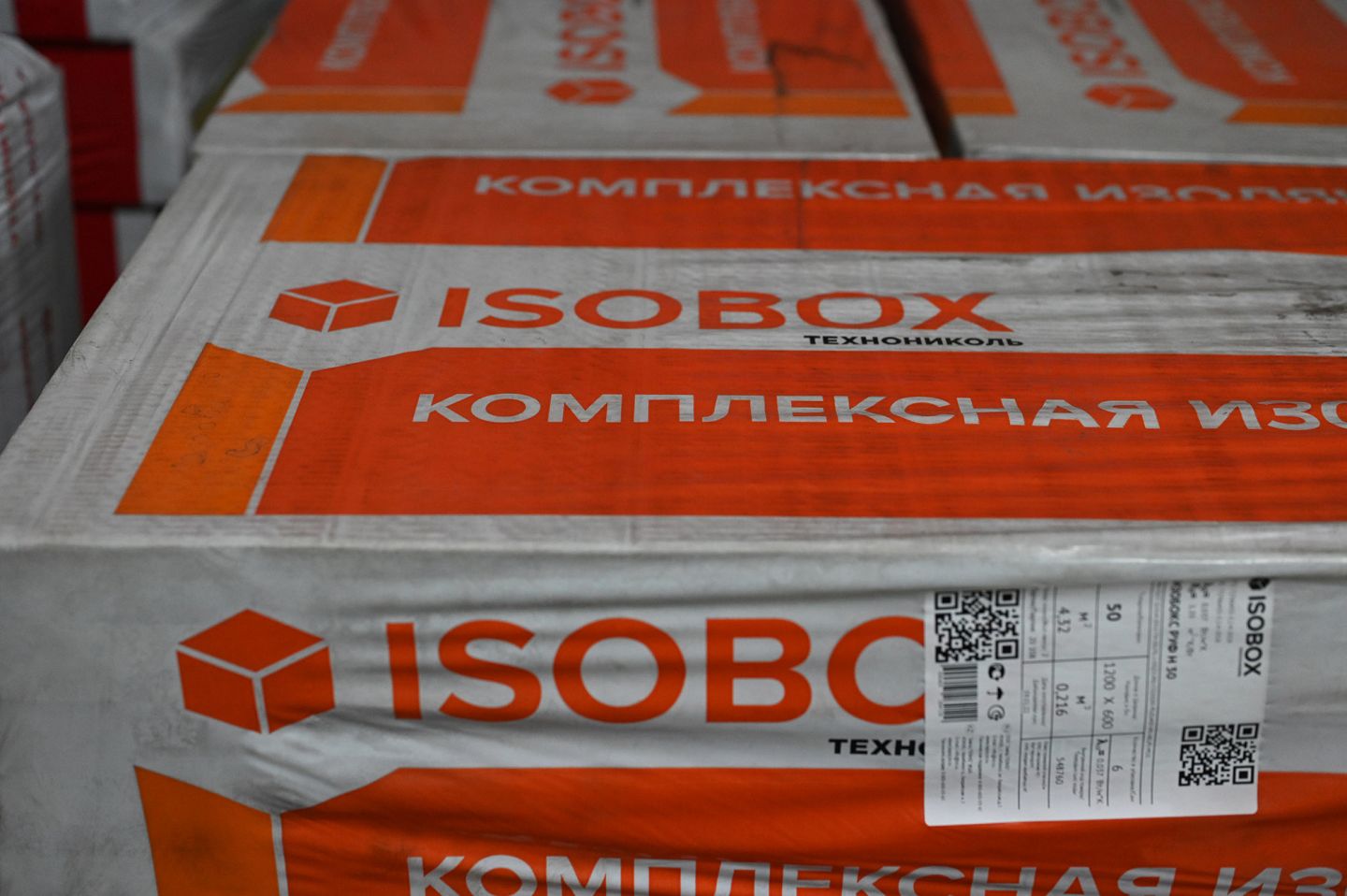 Утеплитель ISOBOX Руф Н30 базальтовая плита 1200х600х50мм