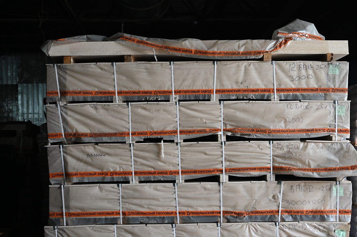 Плита гипсостружечная ПК 10мм 1250х3000 мм влагостойкая