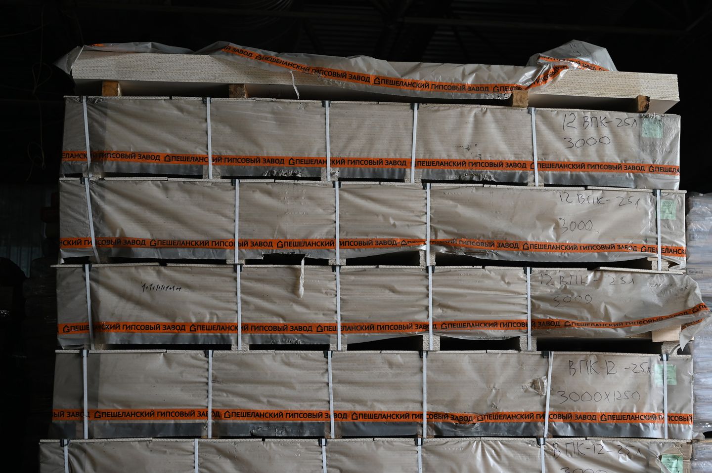 Плита гипсостружечная ФК 10мм 1250х2500 мм