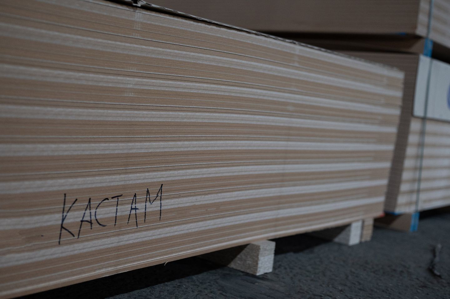 Плита МДФ Kastamonu 2B шлифованная 16мм 2800х2070 мм Kastamonu