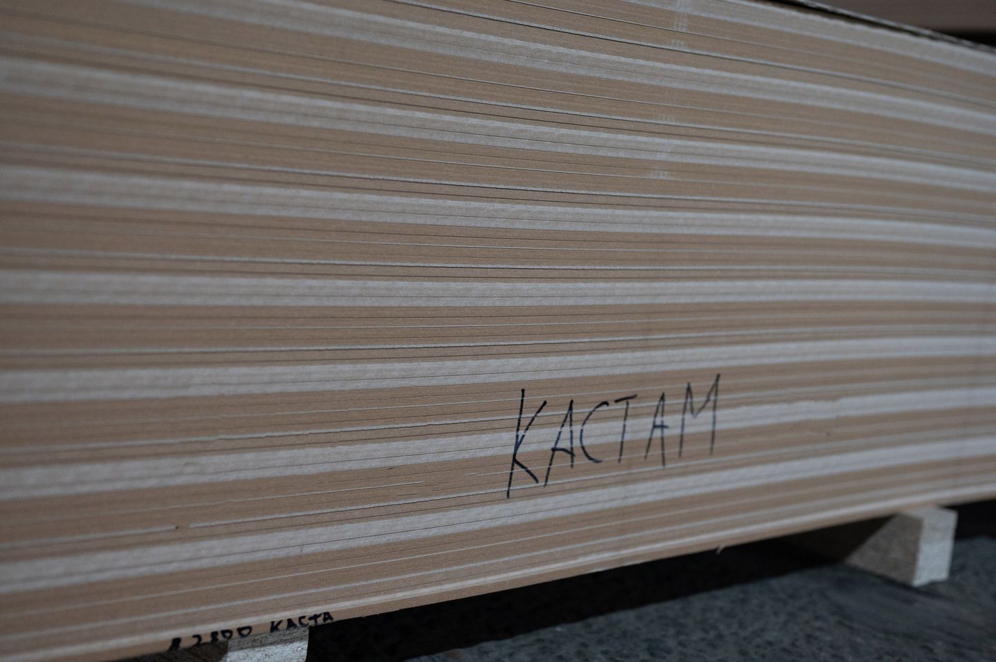 Плита МДФ Kastamonu F шлифованная 16мм 2800х2070 мм Kastamonu