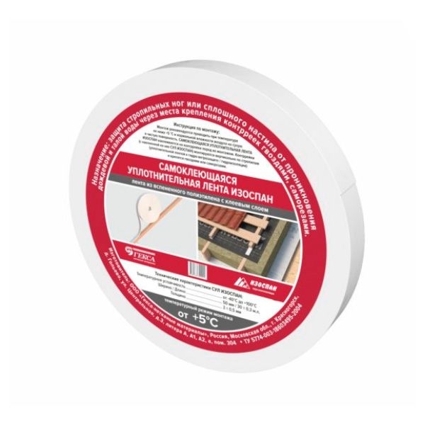 Лента СУЛ 50мм х 30м уплотнительная самоклеящаяся из вспененного полиэтилена Изоспан