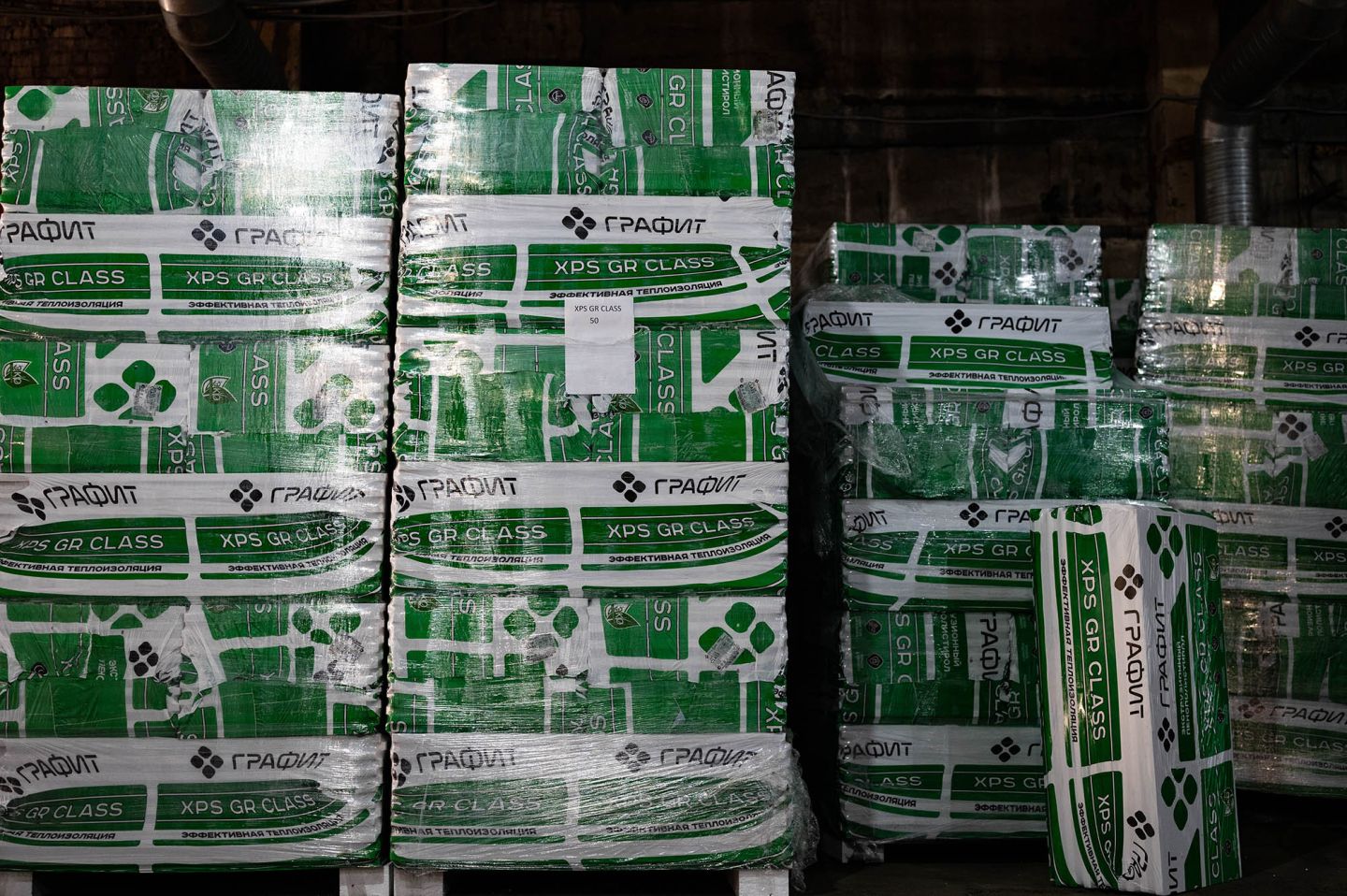 Пенополистирол экструдированный 50мм 1180х580мм ГРАФИТ XPS GP CLASS