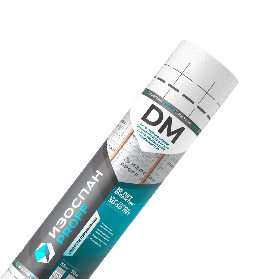 Мембрана Изоспан DM (ширина 3,2м) универсальная гидро-пароизоляция повышенной прочности 70м2
