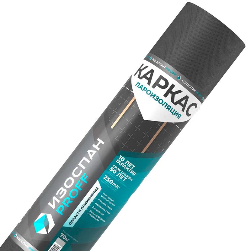 Мембрана Изоспан КАРКАС (ширина 3,2м) 70м2