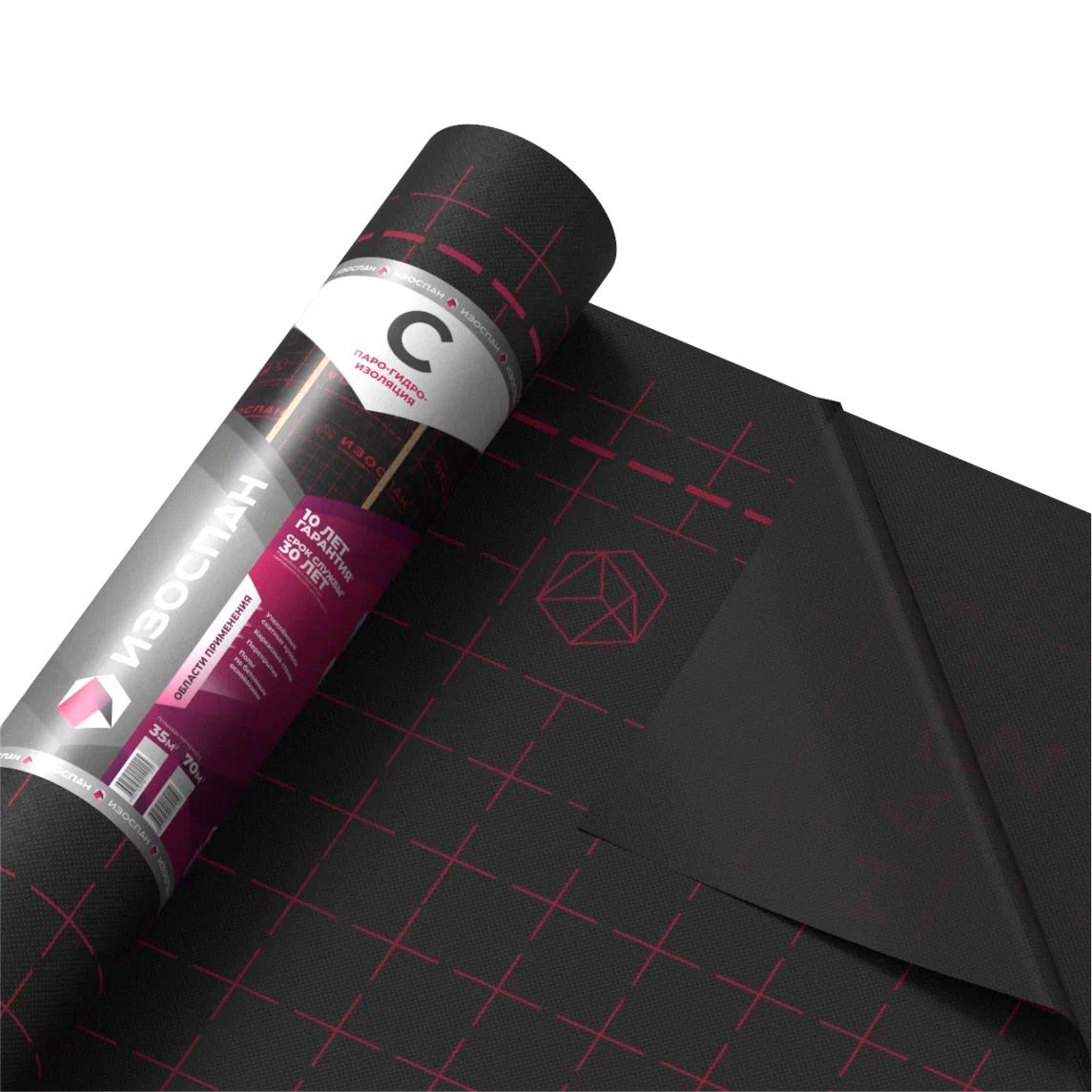 Мембрана Изоспан С (ширина 3,2м) гидро-пароизоляционная мембрана 70м2