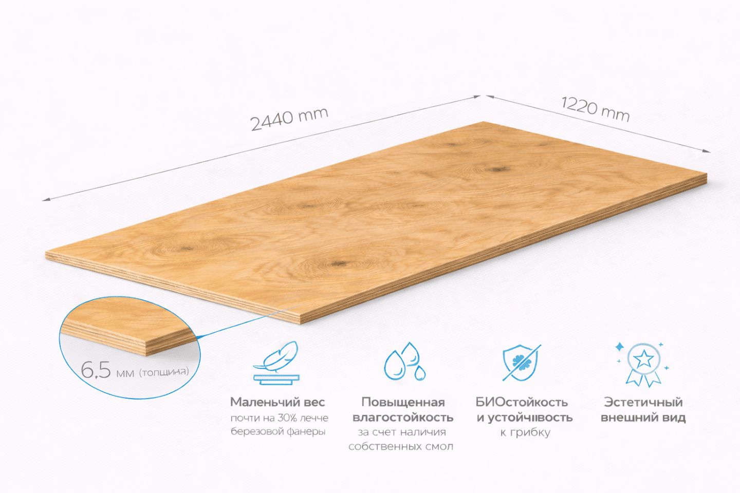 Фанера ФСФ 6,5мм 2440х1220 мм сорт 3/3 нешлифованная хвойная влагостойкая